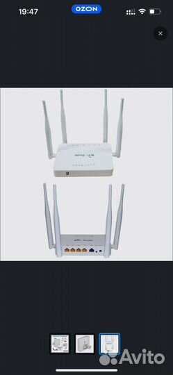 Усилитель сотовой сети