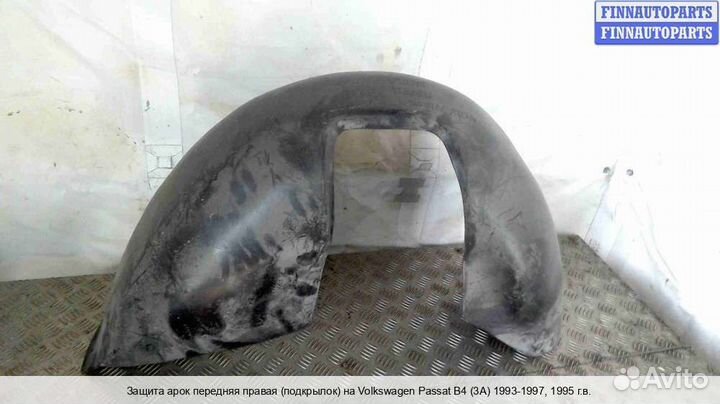 Подкрылок Volkswagen Passat B4 (3A), 1995
