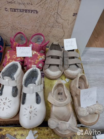 Обувь детская