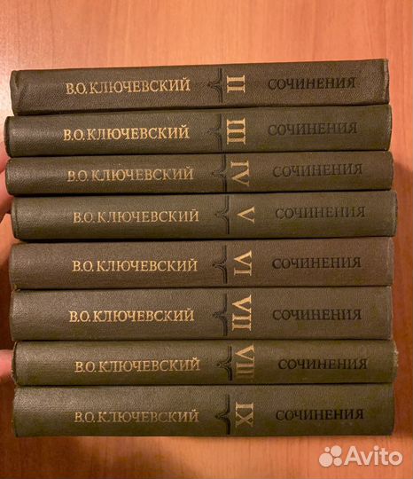 Исторические романы. Большая коллекция. Ключевский