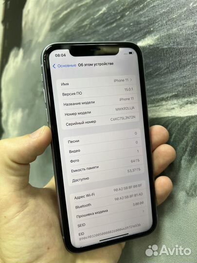 iPhone 11, 64 ГБ