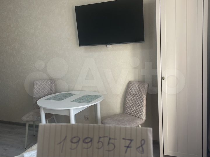 Квартира-студия, 25 м², 11/13 эт.