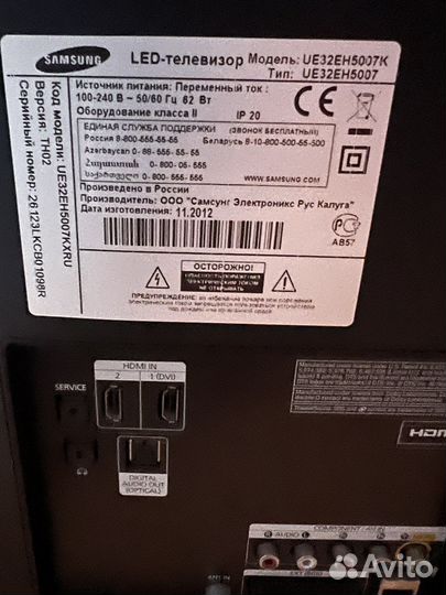 Телевизор samsung