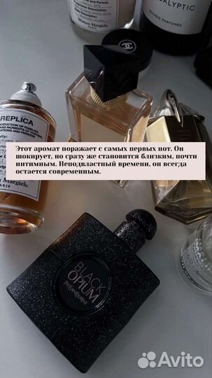 Дихи Опиум высокого качества