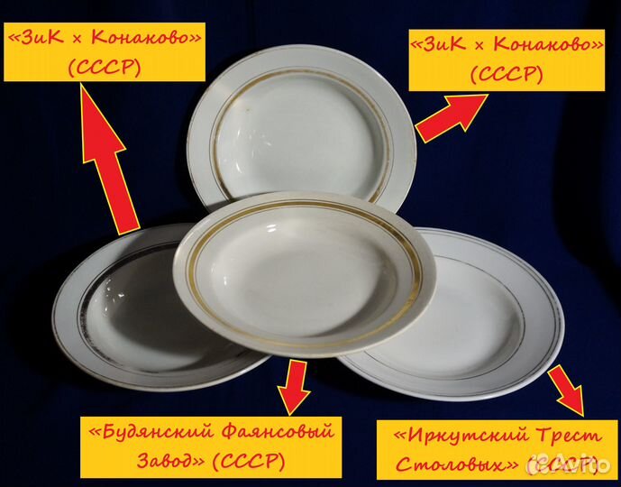 Сервиз фарфор Kahla Буди Зик Дулево