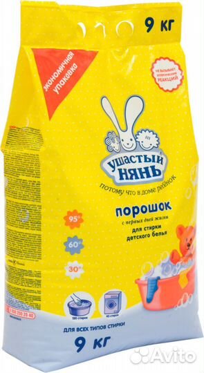 Стиральный порошок ушастый нянь