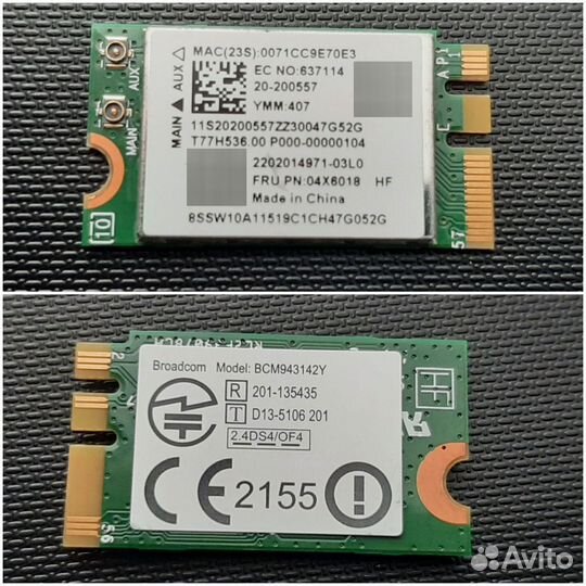 Адаптер модуль WiFi