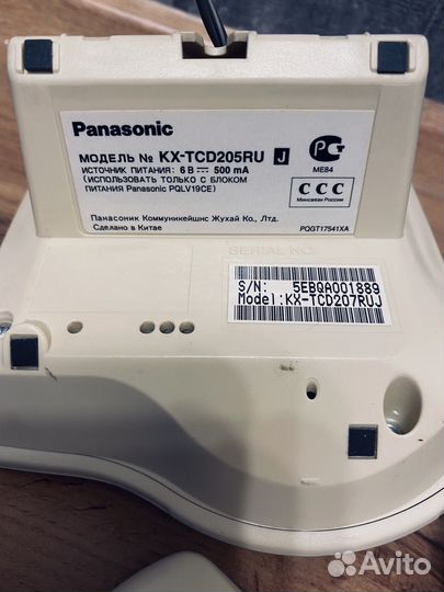 Радио телефон panasonic