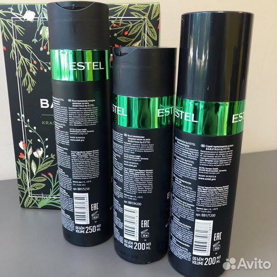 Estel babayaga kikimora