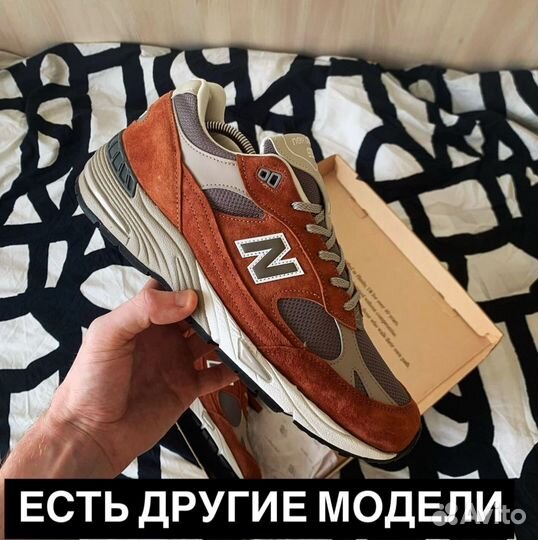 Кроссовки New Balance 991 Оригинал made in England