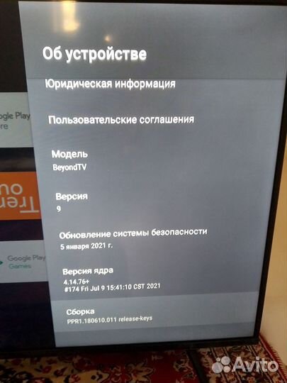 Телевизор iffalcon 55