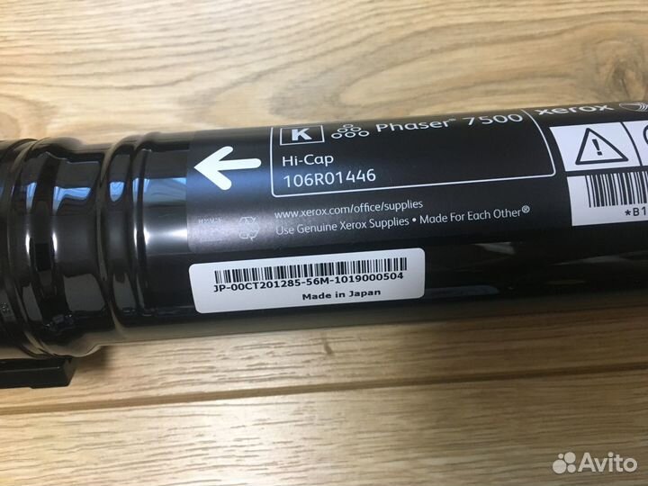 Оригинальные картриджи Xerox Phaser 7500