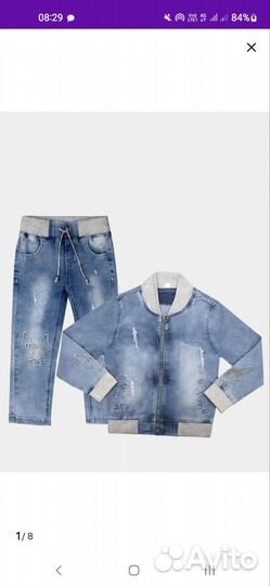 Джинсовый костюм 92-98