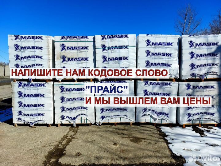 Кирпич
