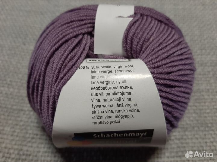 Пряжа Schachenmayr Merino, Merino Extrafine 120
