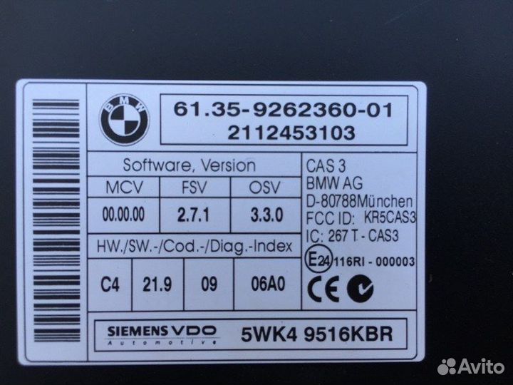 Блок управления CAS Bmw X1 E84 N20B20 2012