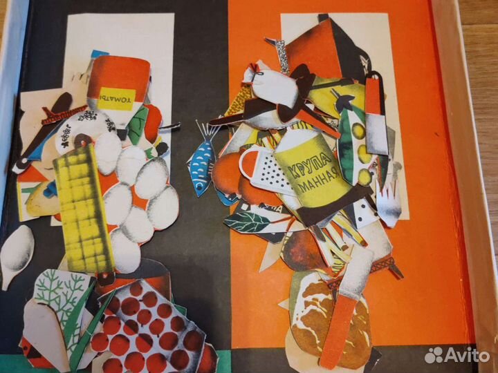 Маленькая хозяйка,игра СССР или обмен