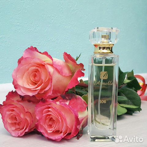 Духи номерные Армель