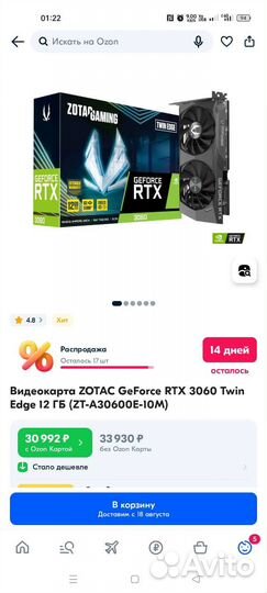 Видеокарта zotac GeForce RTX 3060 Twin Edge 12 гб