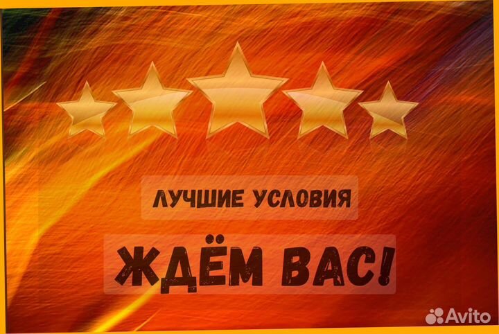 Стропальщик вахта Еженедельные выплаты проживание+еда /Хор.Усл