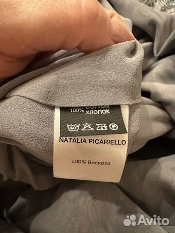 Летнее платье