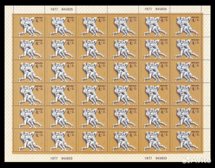 1977 г. Марки Олимпиада Москва-80