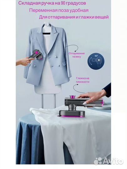 Мини утюг отпариватель дорожный новый