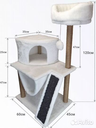 Домик для кошки с когтеточкой б/у