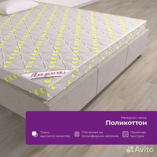 Матрас 160х200 жесткий