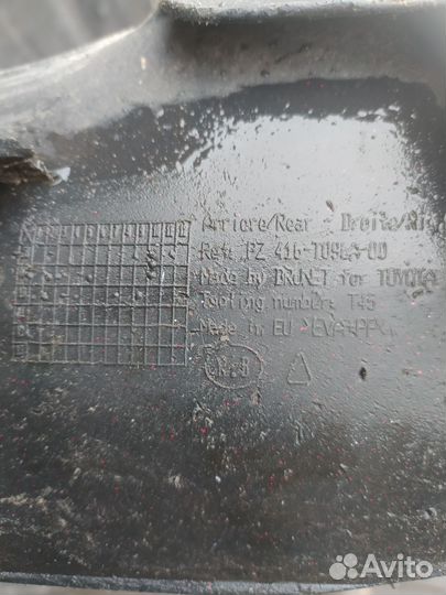 Коробка для хранения