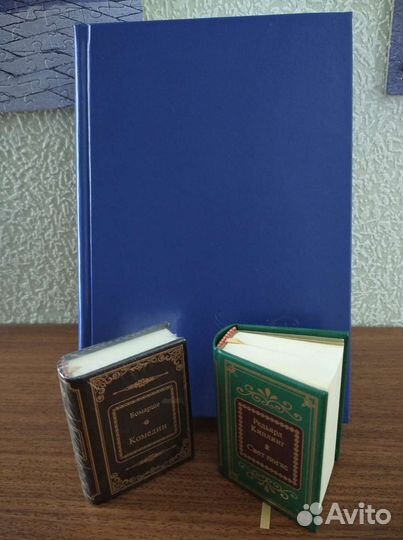 Книги Шедевры мировой литературы и др