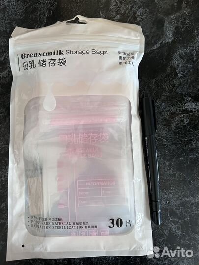 Пакеты для грудного молока