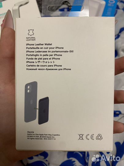 iPhone leather wallet