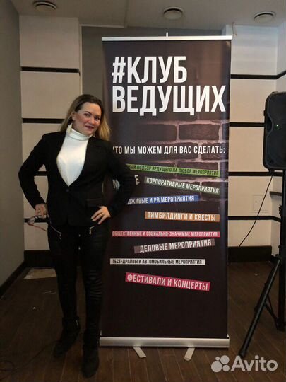 Ведущий, Диджей, Организация праздников