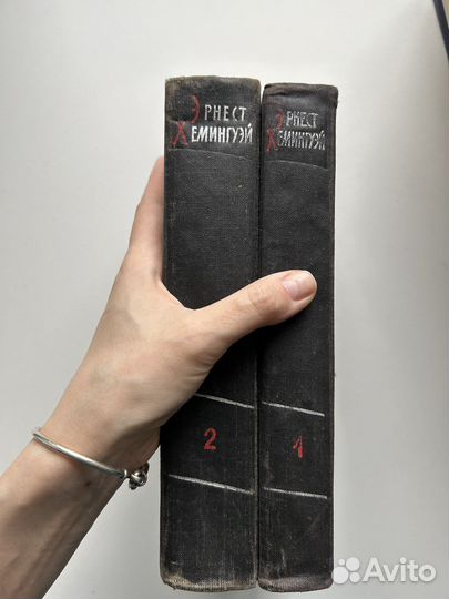 Эрнест Хемингуэй собрание сочинений