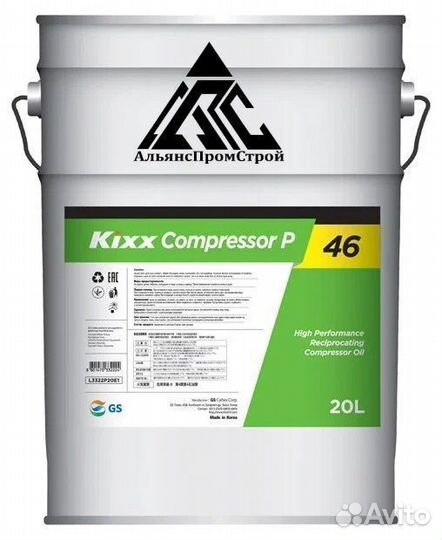 Масло для винтовых компрессоров Kixx-46Р/Kixx-32S