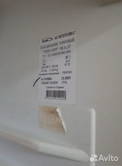 Холодильный шкаф стекло Inter 530T Ш-0,37