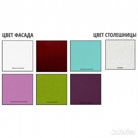 Кухня «Линда» 4,1м. Цена за всю кухню