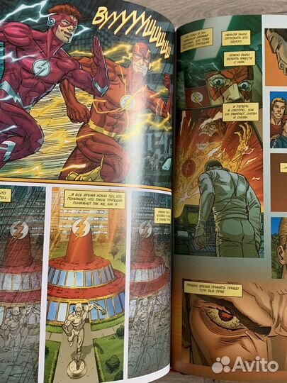 Комикс война флэшей