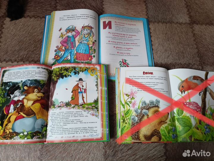 Детские книги, развивающие, сказки