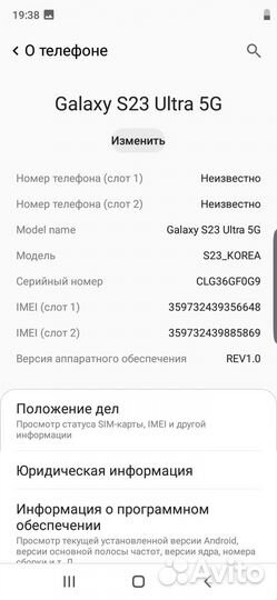 Samsung Galaxy S23 Ultra, 12/1 ТБ