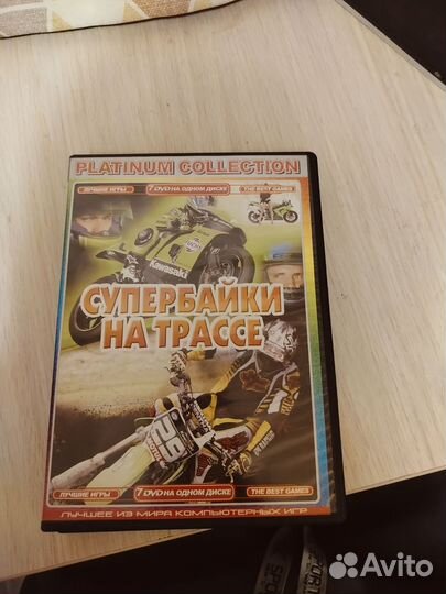 CD, DVD диски для пк, и приставок