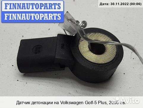 Датчик детонации Volkswagen Golf Plus (5M1), 2005