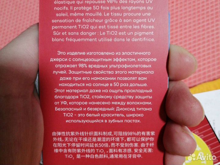 Reima Футболка для плавания 74