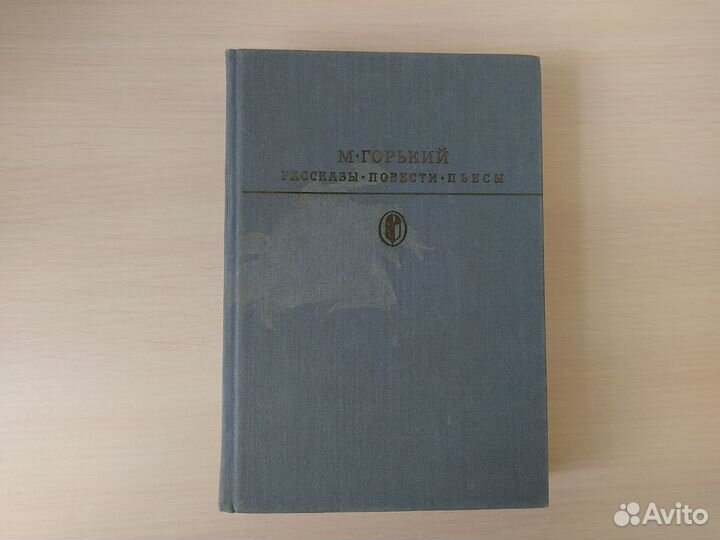 Библиотека классики - Шевченко Некрасов Горький