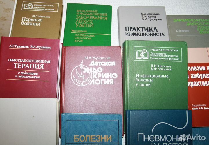 Книги по медицине