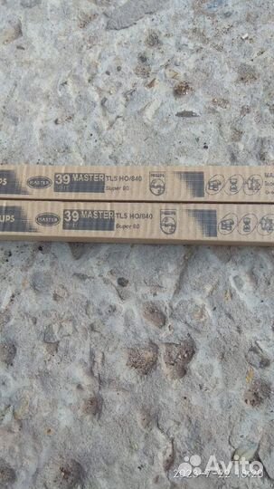 Лампа Philips Master TL5 HO Super 80 39W840