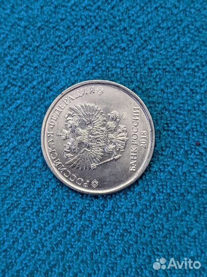 Монета 5 р. 2018 года (редкий брак)