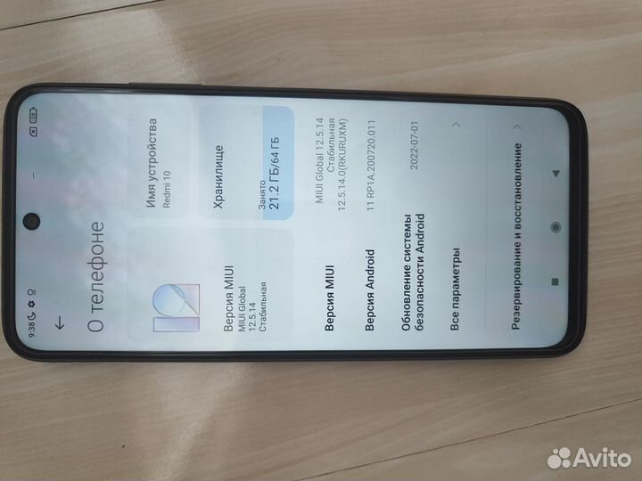 Xiaomi Redmi 10, 4/64 ГБ