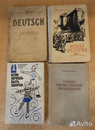 Книги по образованию.учебники.СССР